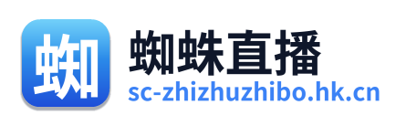 蜘蛛直播 Logo